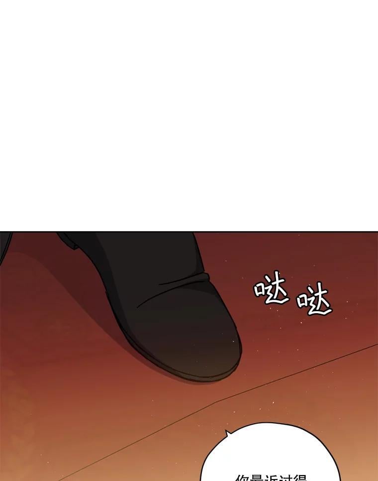 270.对练邀约23