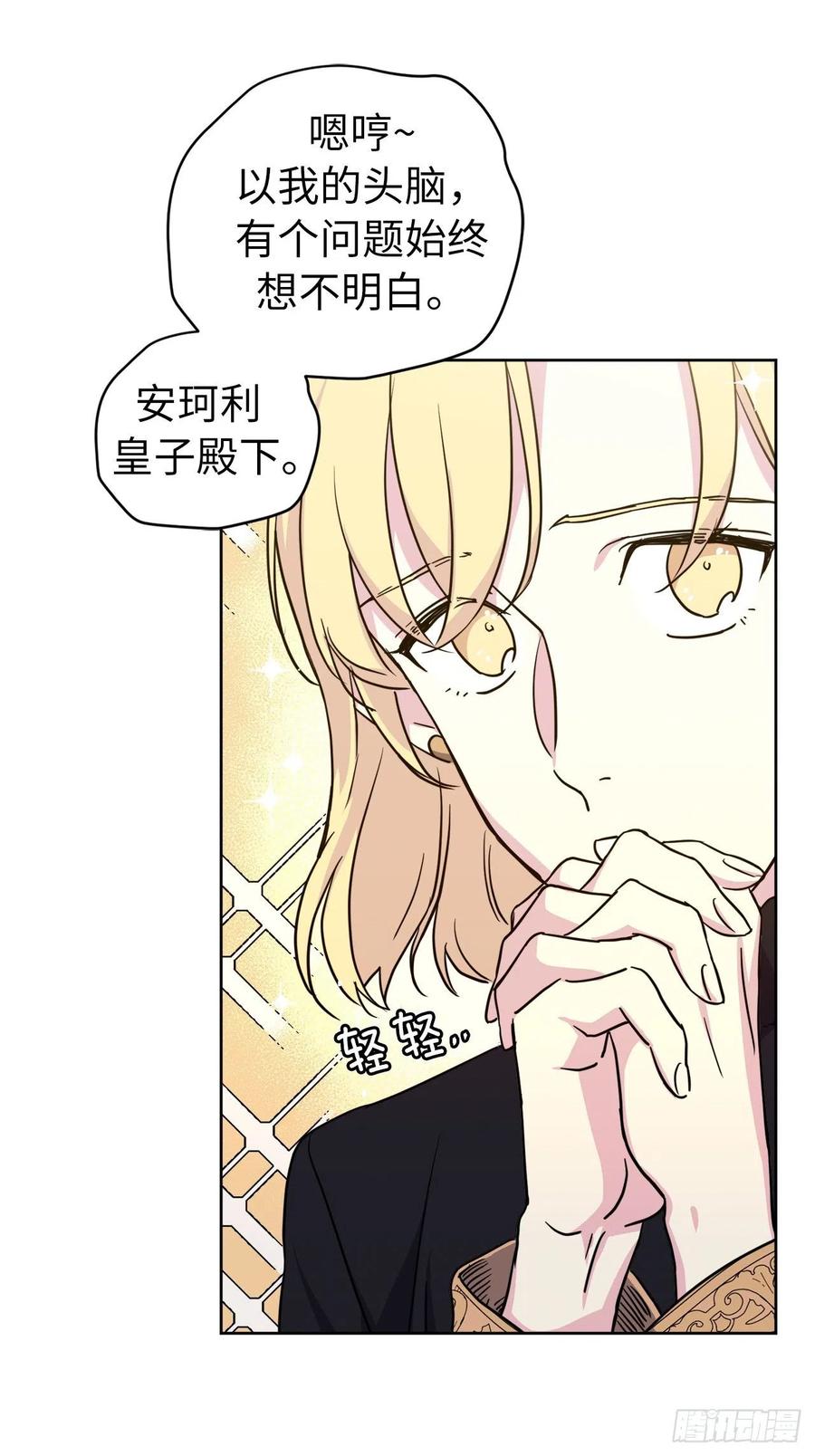 174.抽到4星就能从属于我13