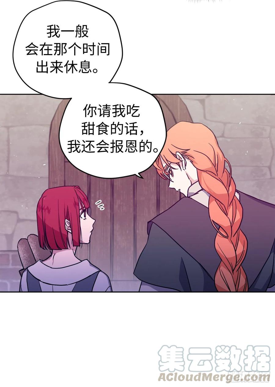 183.来自侯爵的试探12