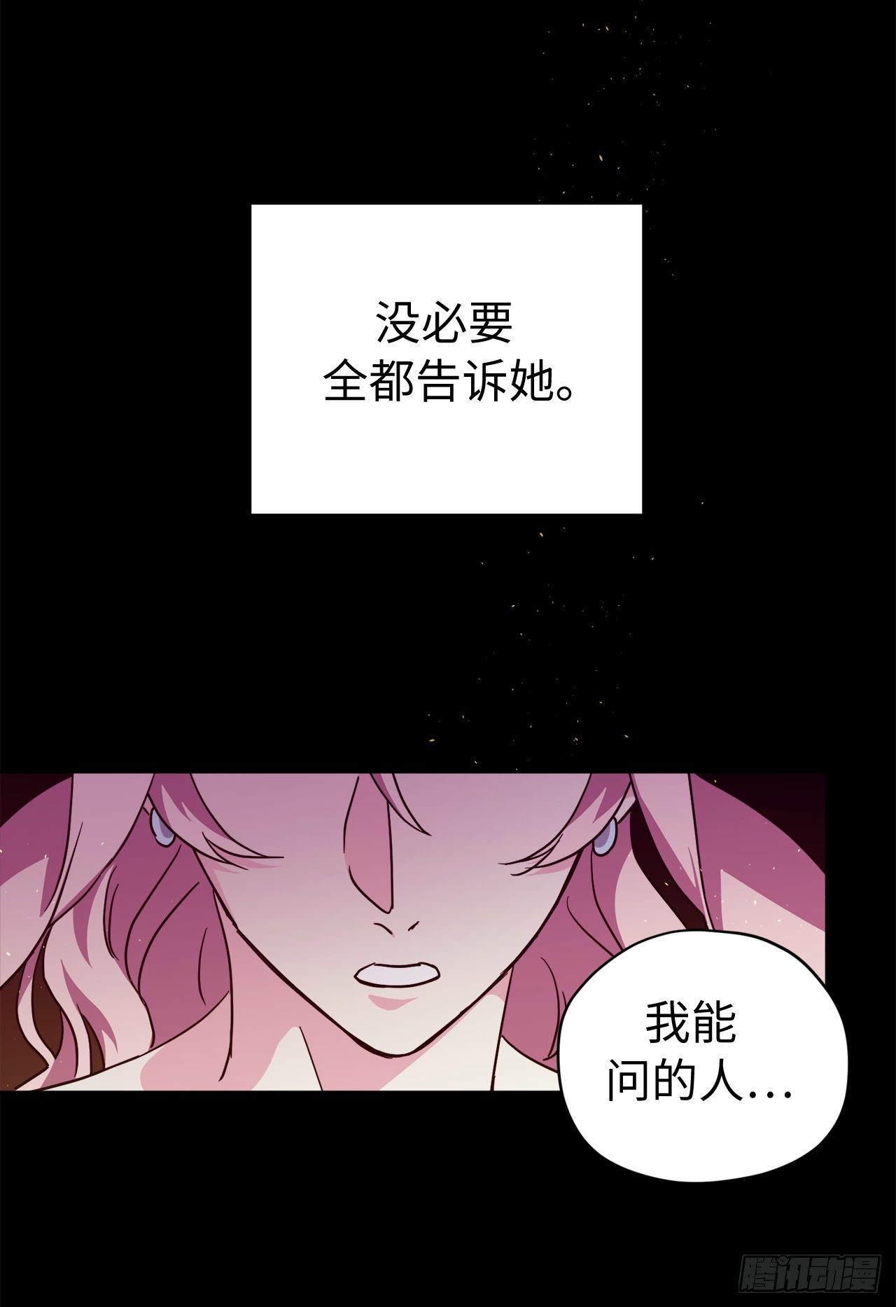 219.我能信任的神只有您14