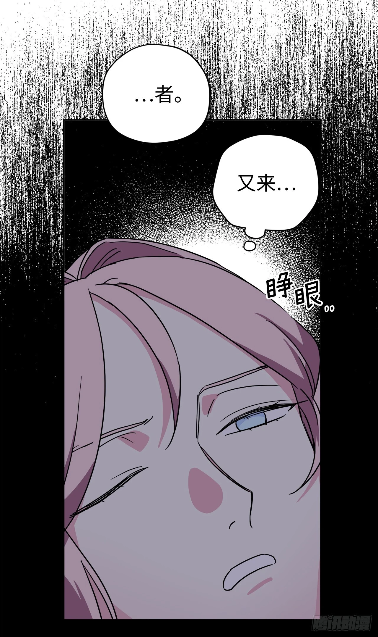 250.接踵而至的神19
