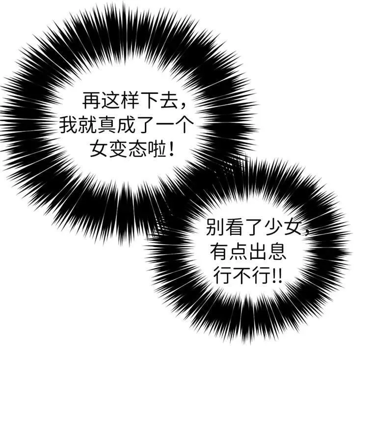 9.湿身诱惑50