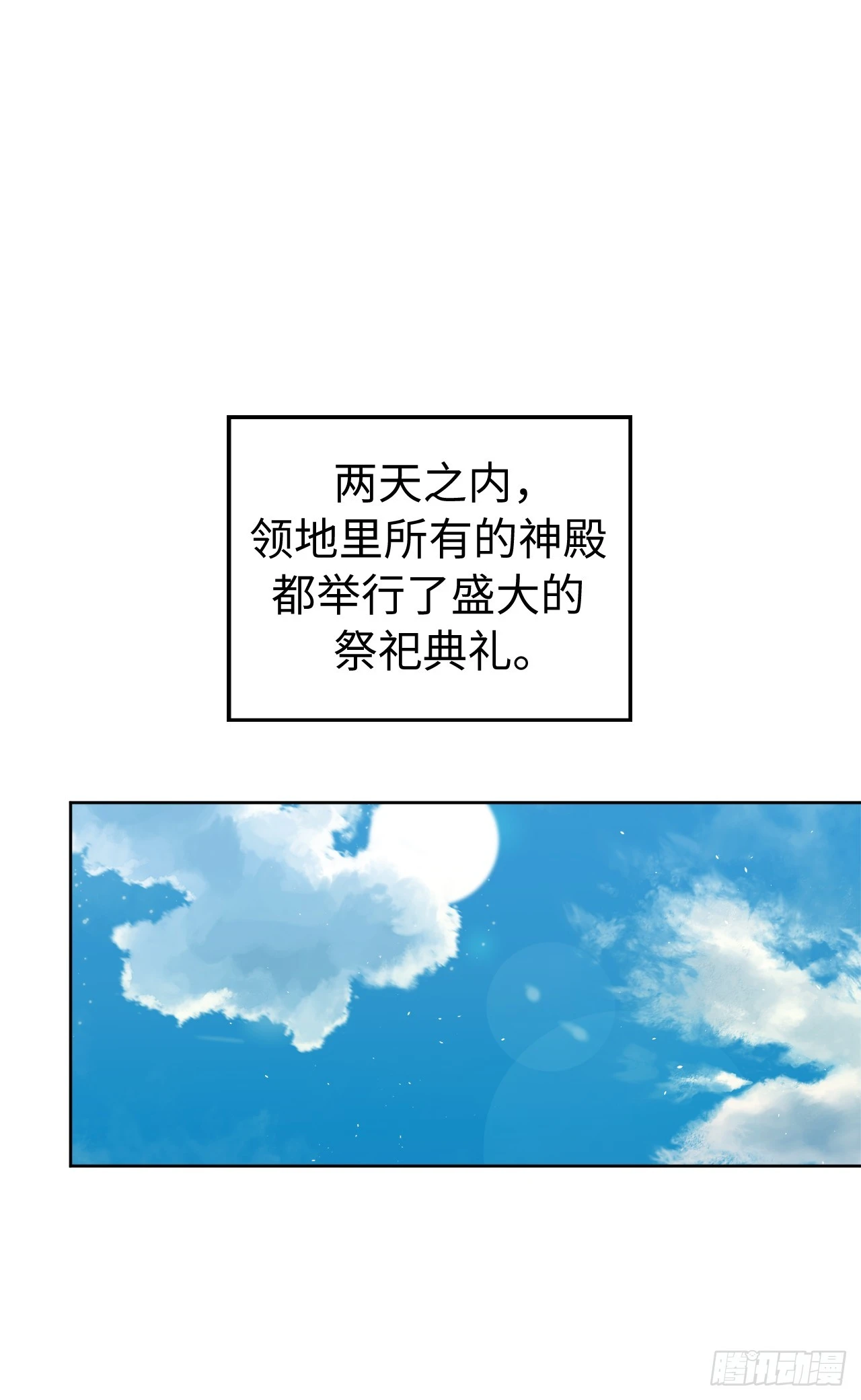249.提高几率的绝招8