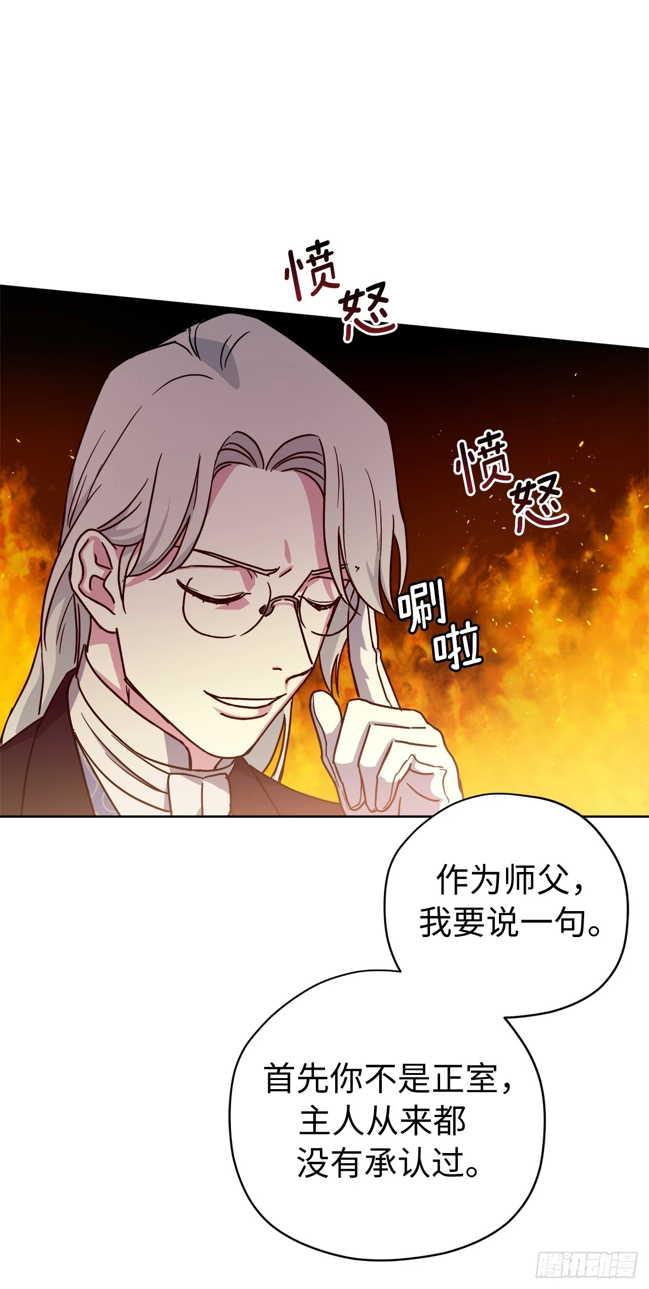 252.可怕的女人5