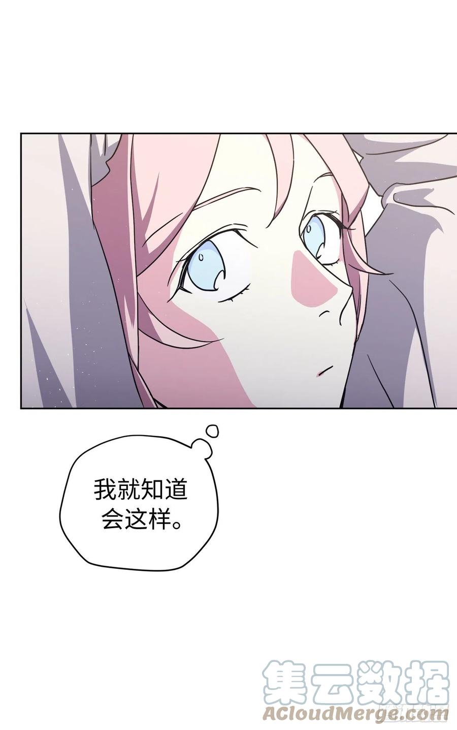 194.别出心裁的供品18