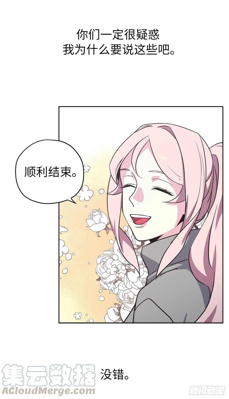 51.难以启齿的生理痛6