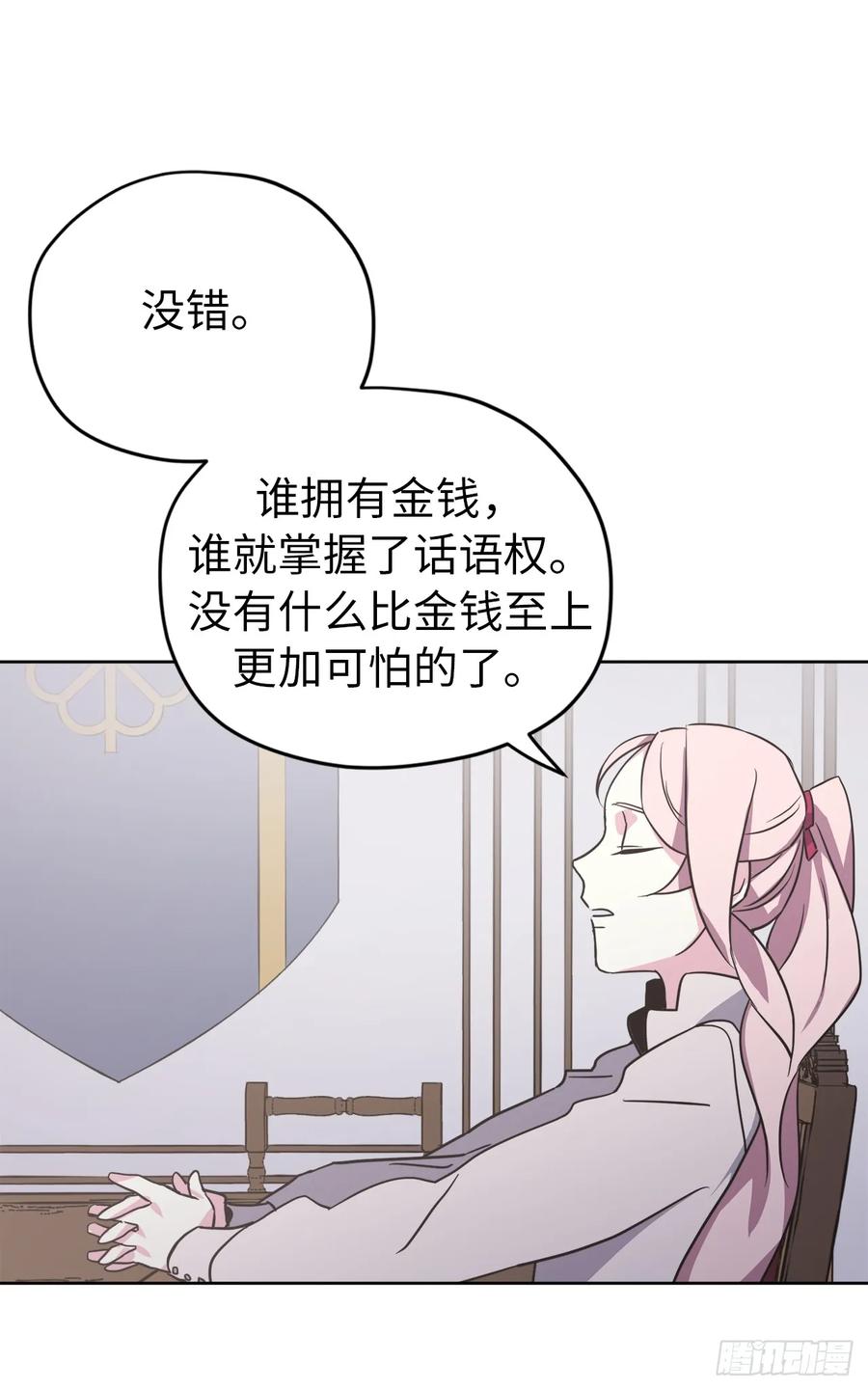 53.用钱买世界33