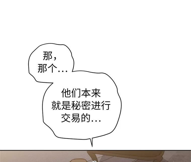 267.心狠手辣的大魔王61