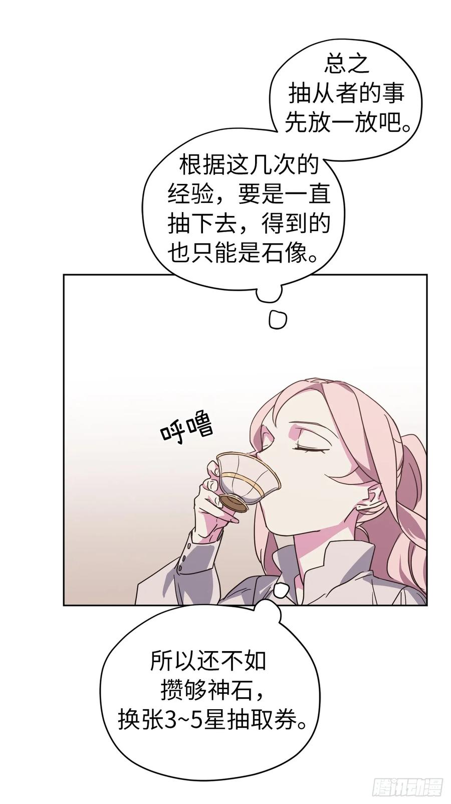 35.泰莱斯的幻想~40
