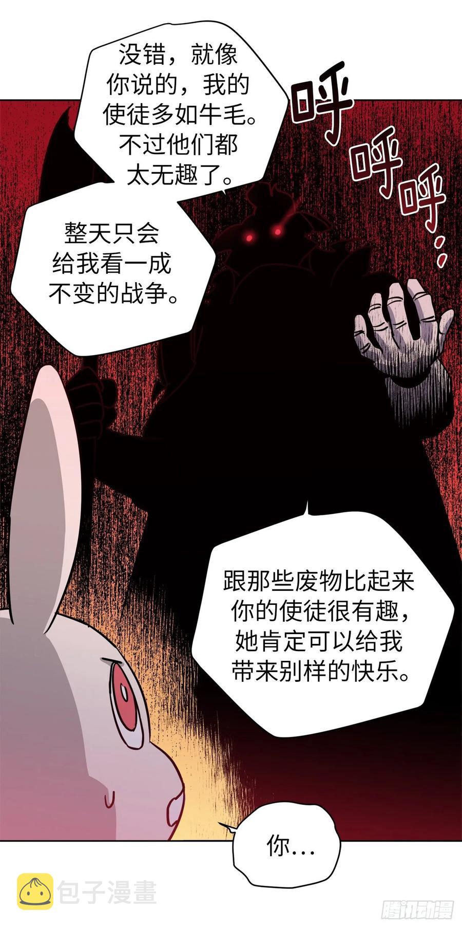 153.把你的使徒交出来！23