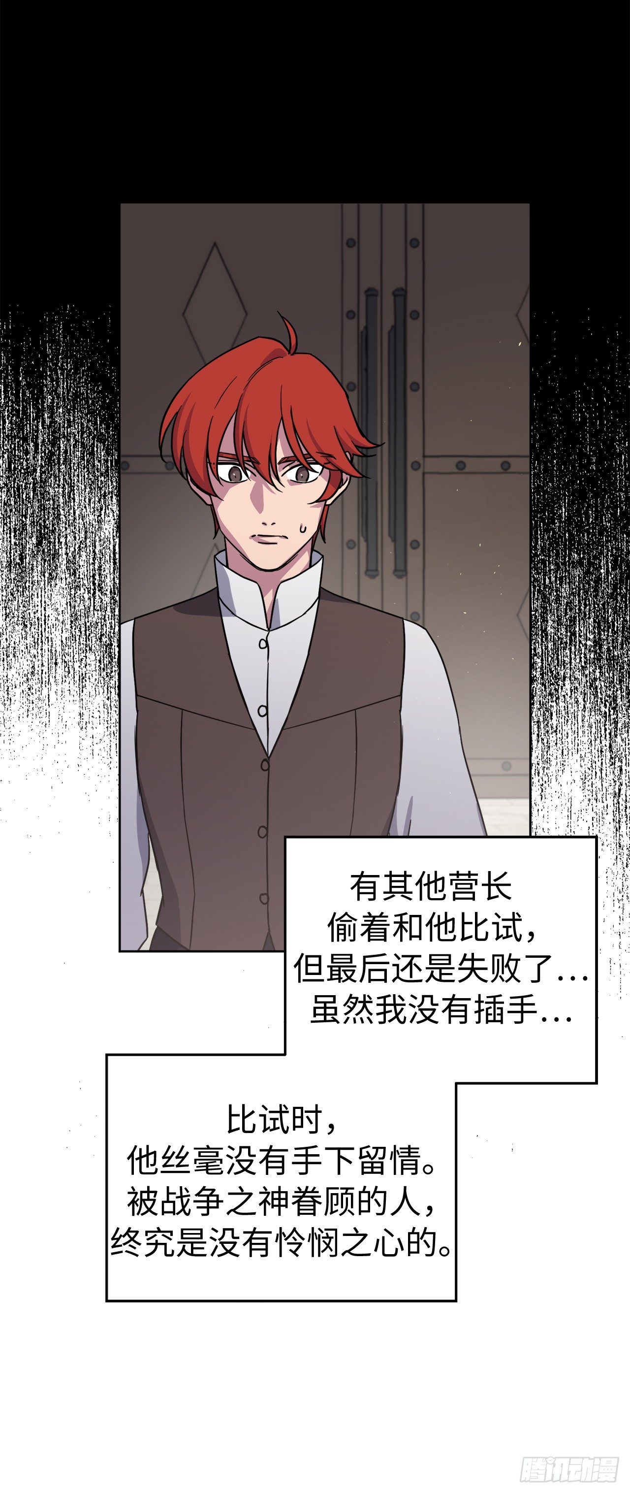 244.接招吧，菲尔巴丹8