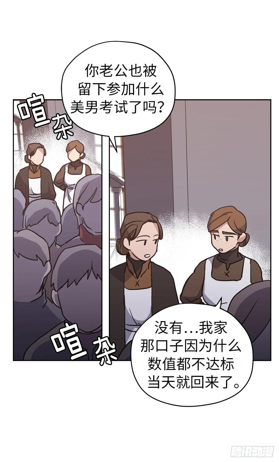 55.见证美男的诞生29