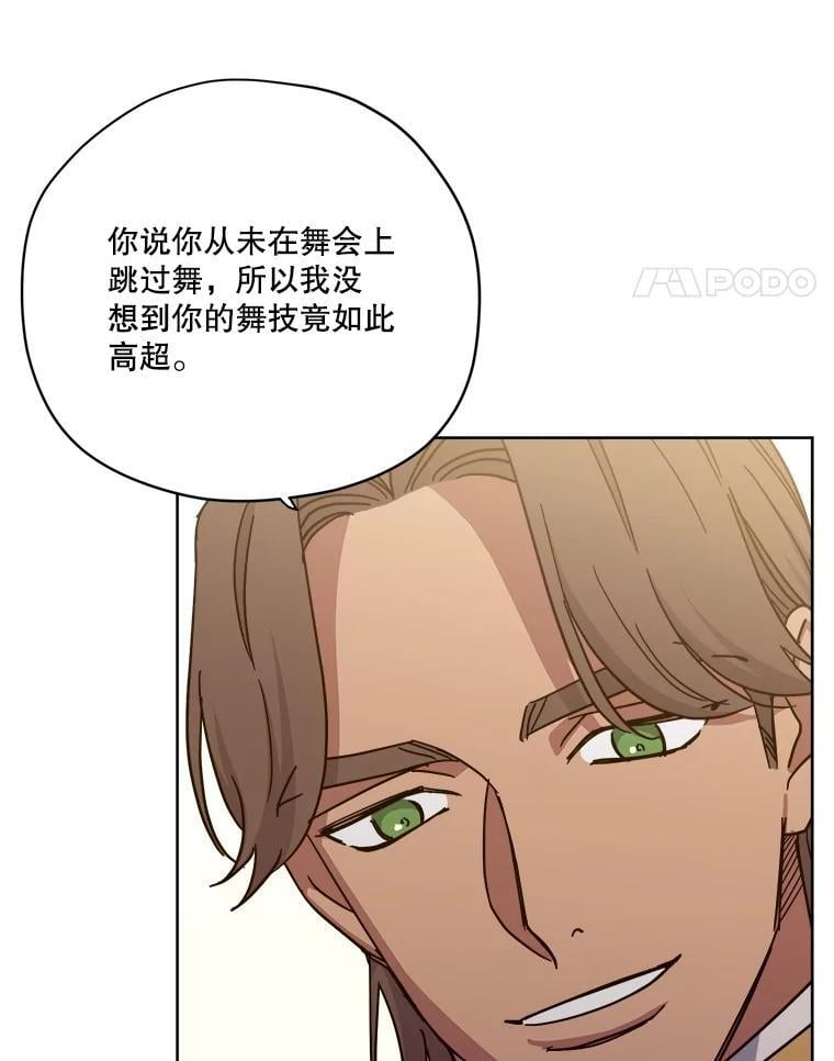270.对练邀约34