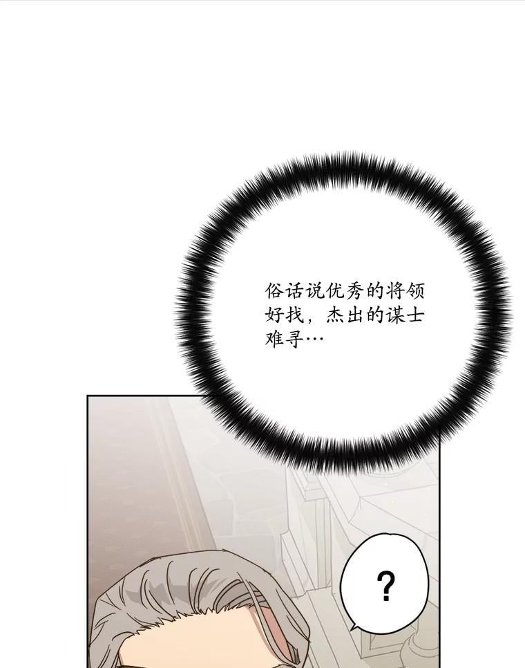 278.成为原配的目的40