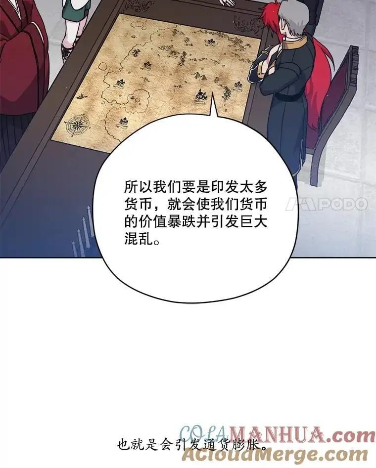 292.对策18