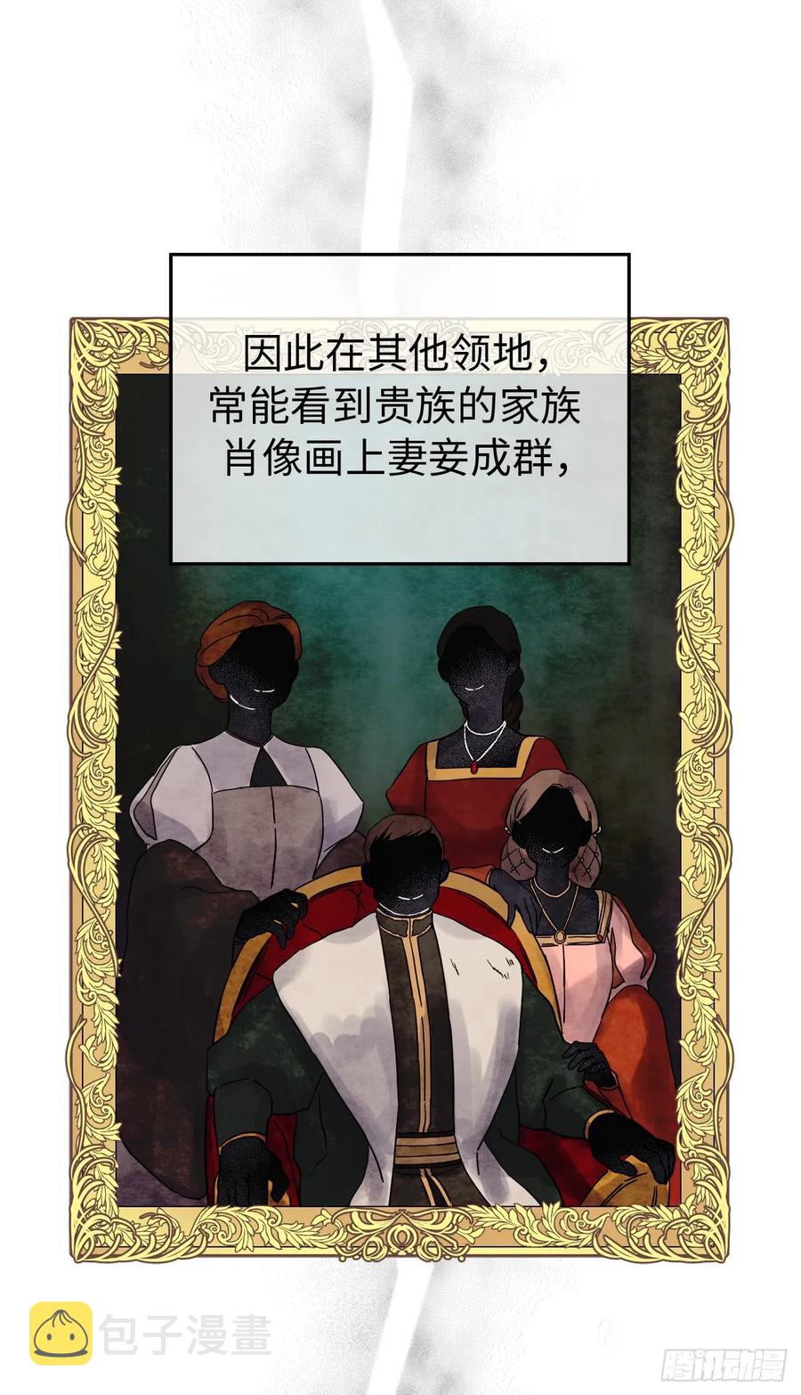 88.主人，我们的约定……16