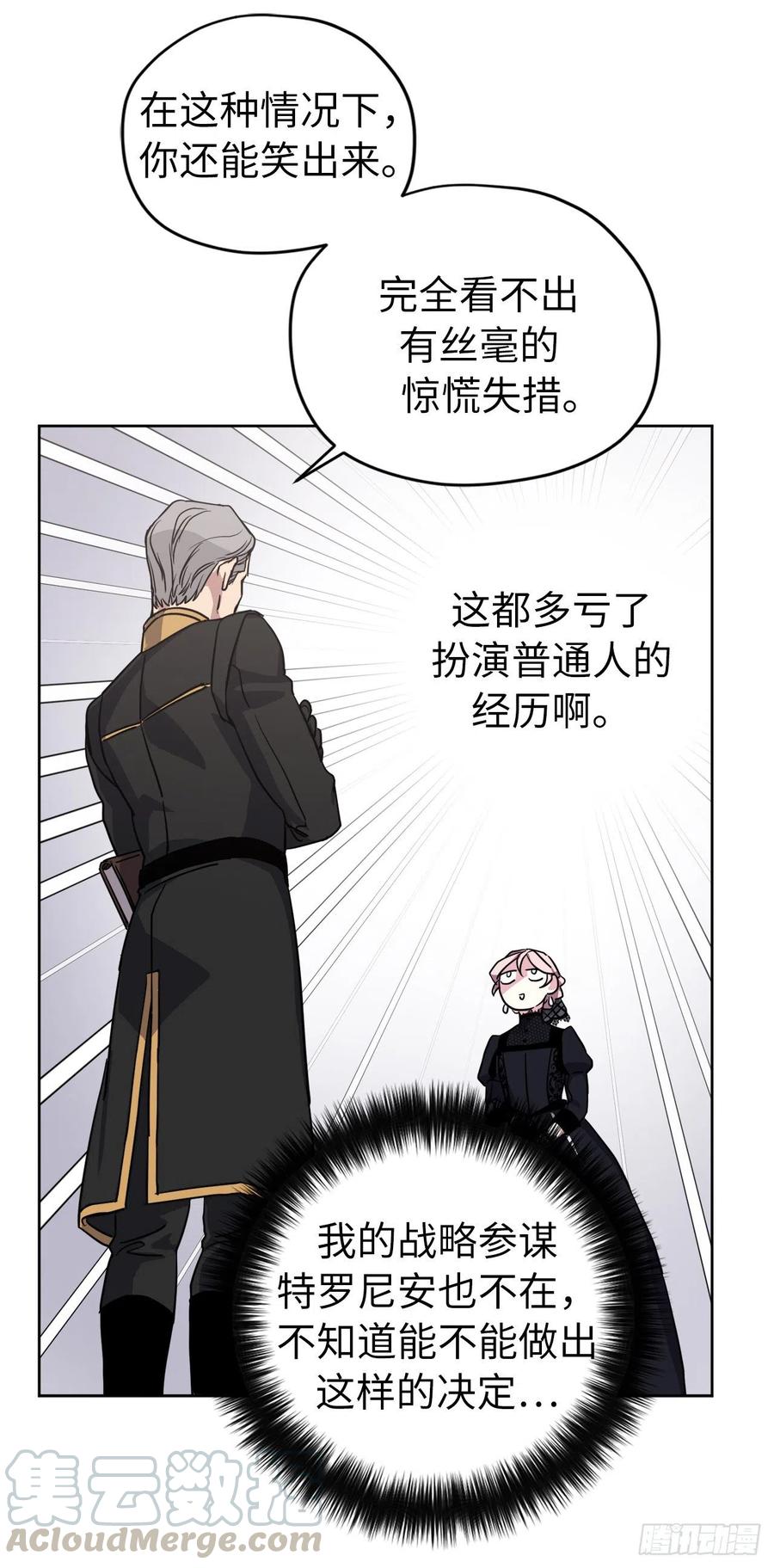 169.我决定相信这个男人15