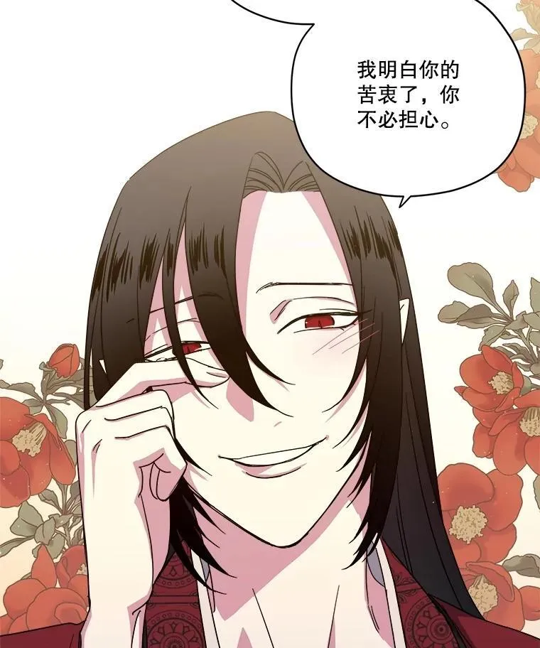 298.结婚信物40