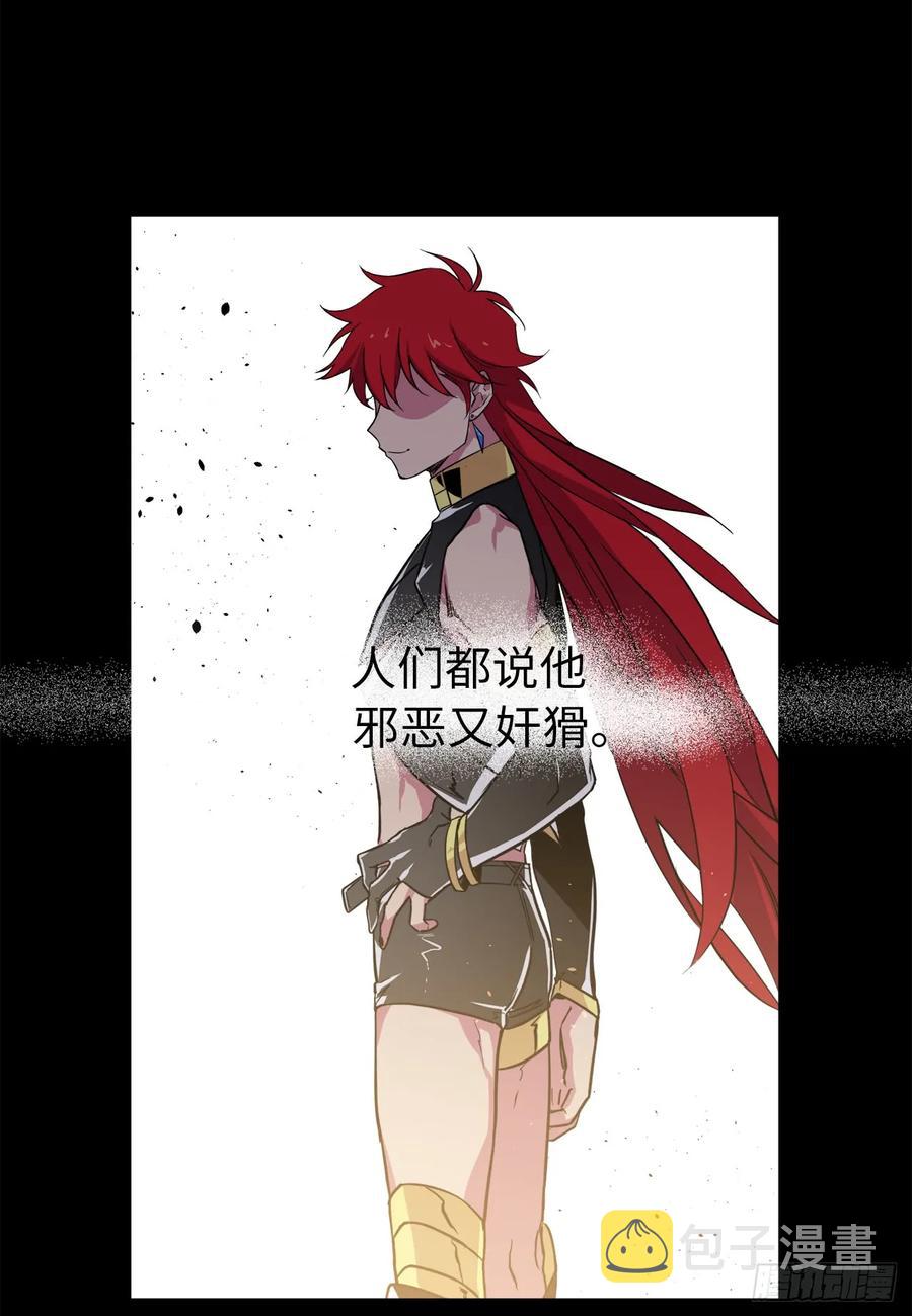 81.主人什么时候才能长大啊2