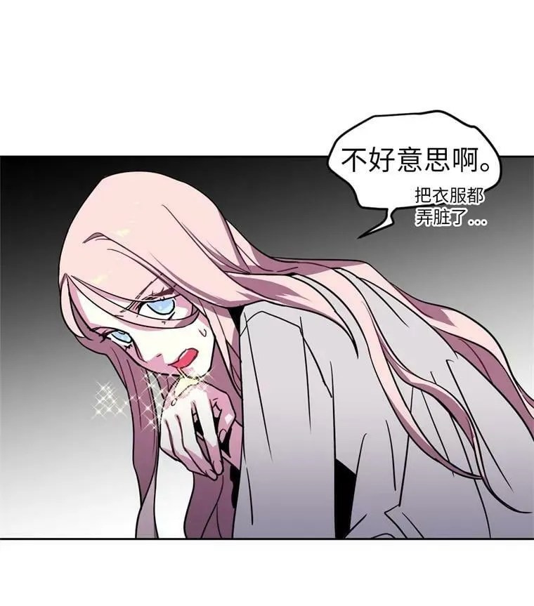 7.神马！洗全身49