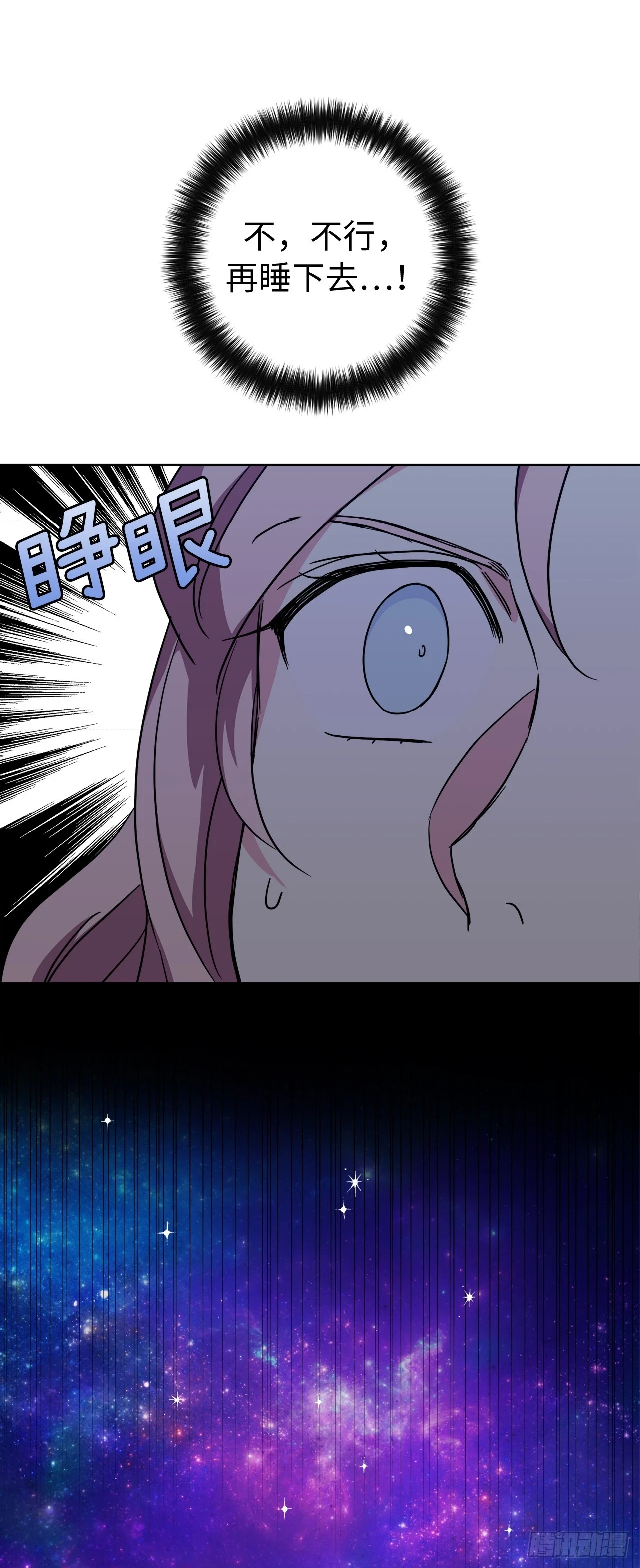 250.接踵而至的神4