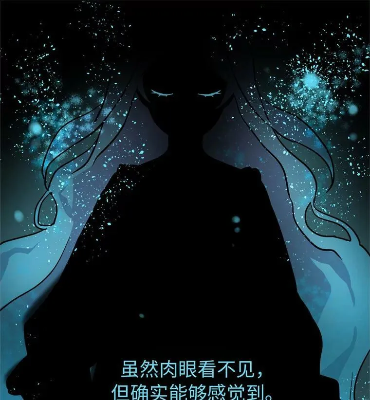 6.宝石与灵魂37