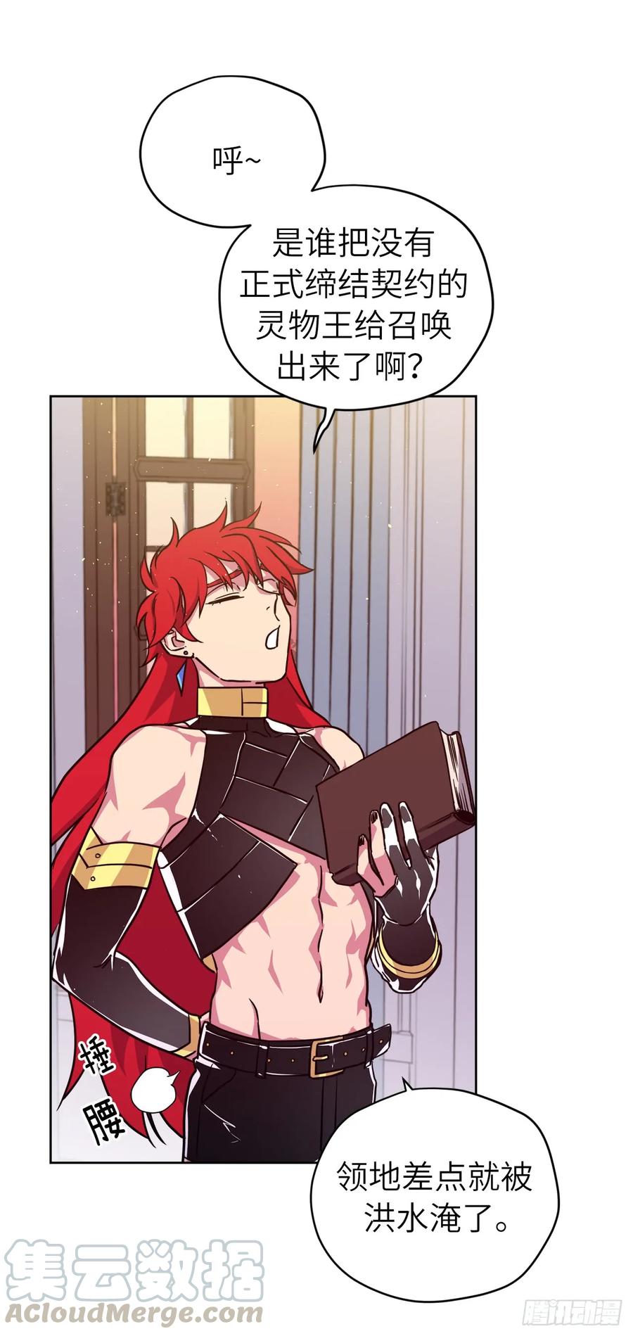 109.魔法封印器21