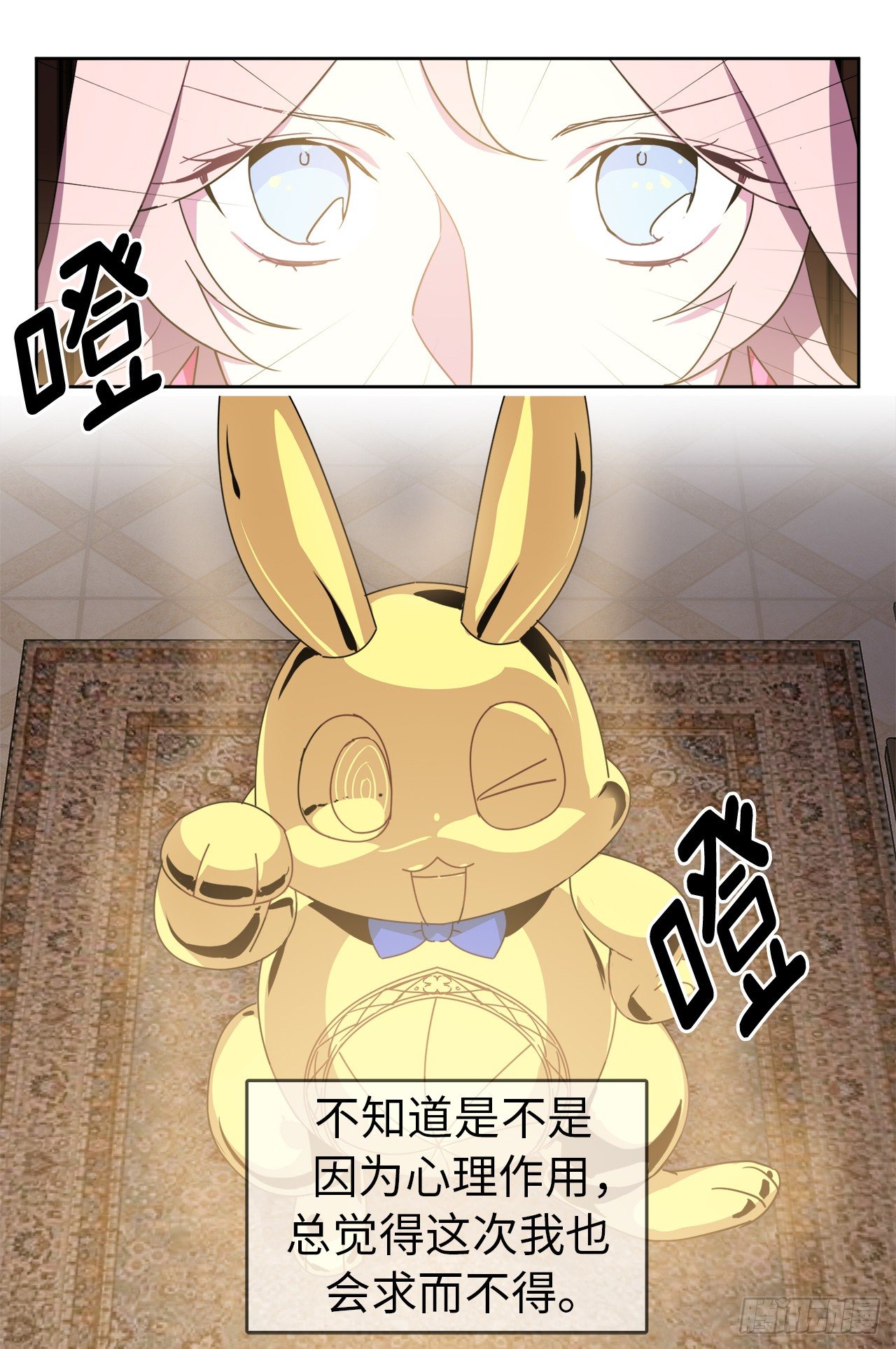 16.恶趣味魔法师的产物22