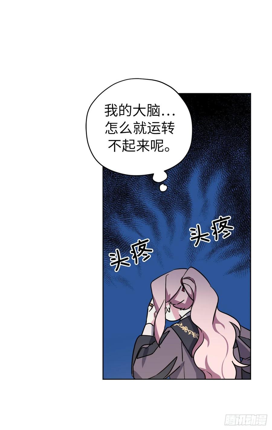 141.这个恶魔又对主人撒娇！34