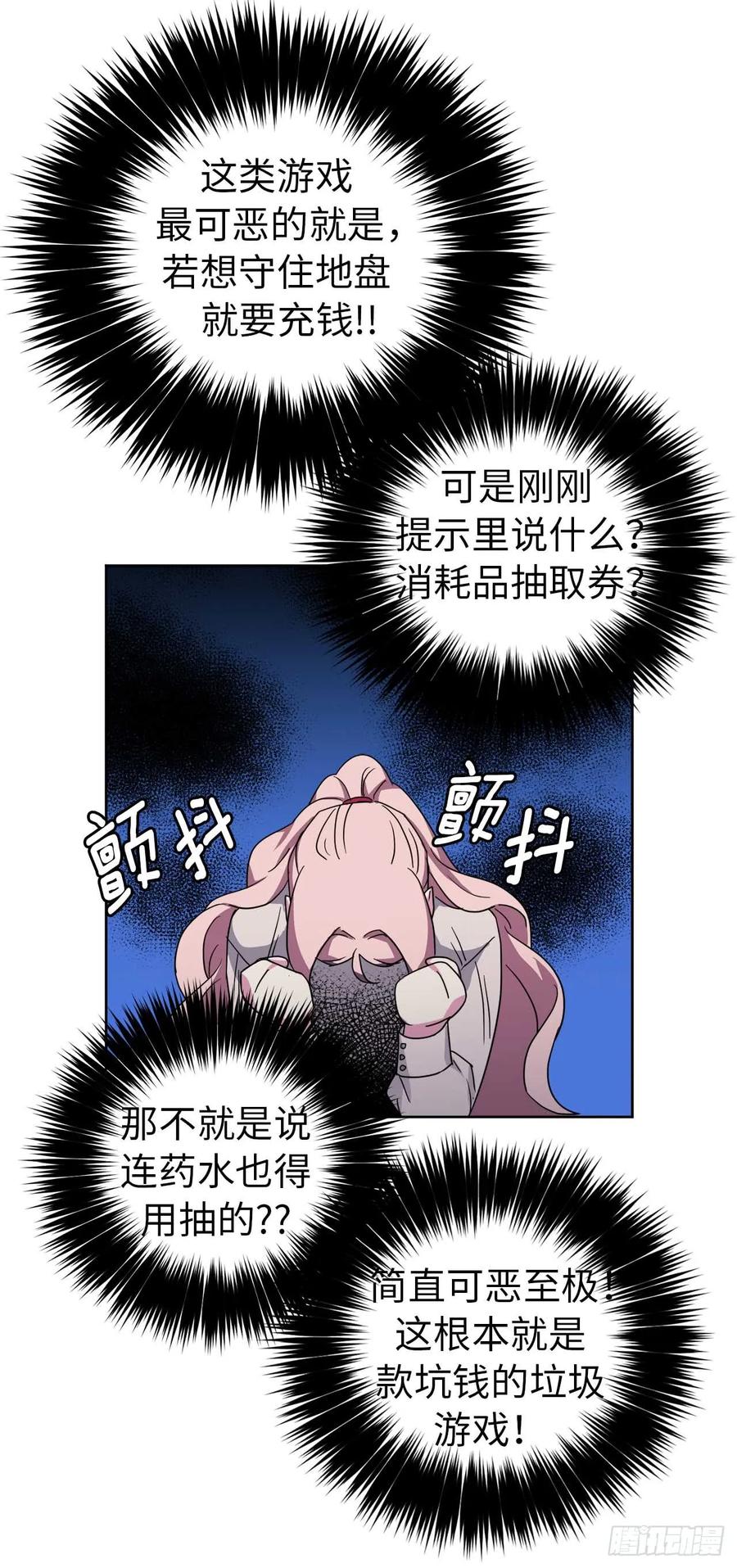26.我只要拉戴克34