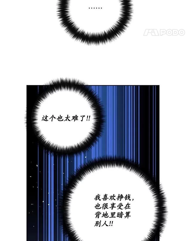 307.治疗双胞胎（1）41