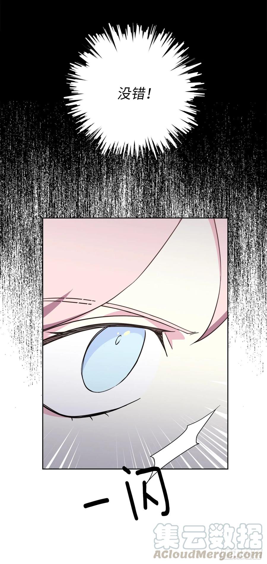 80.不会只有我没和主人……27