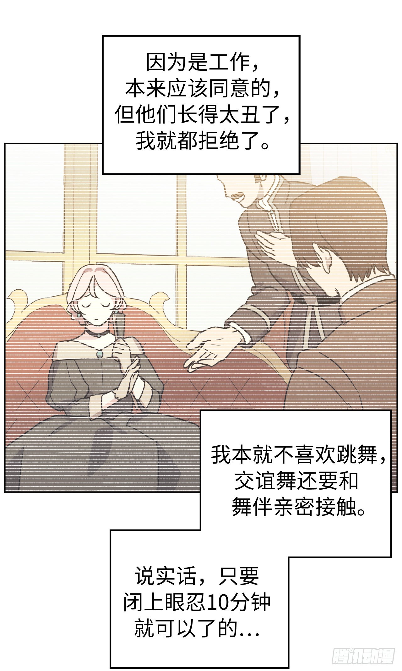 225.我们的婚礼什么时候举办3
