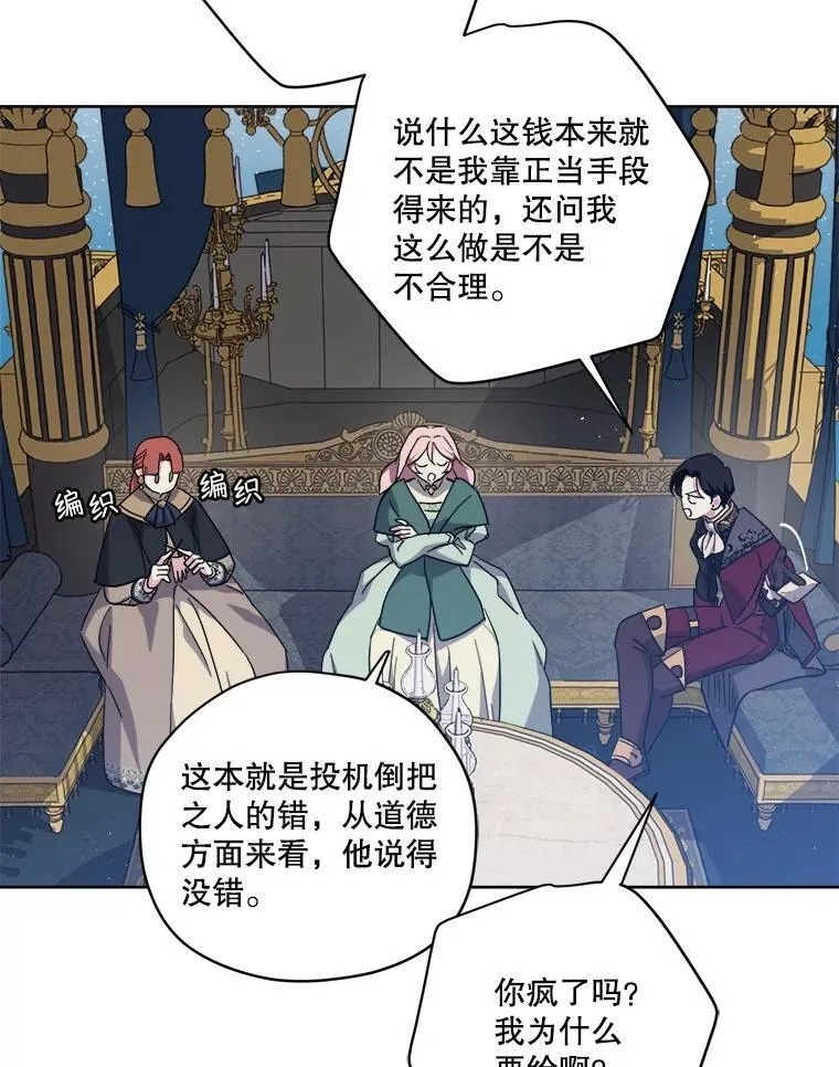 302.囤积居奇计划（2）32