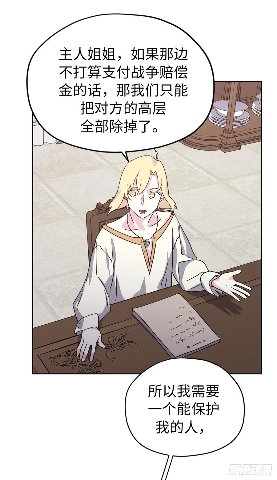 71.内心的丑陋不能被看出14