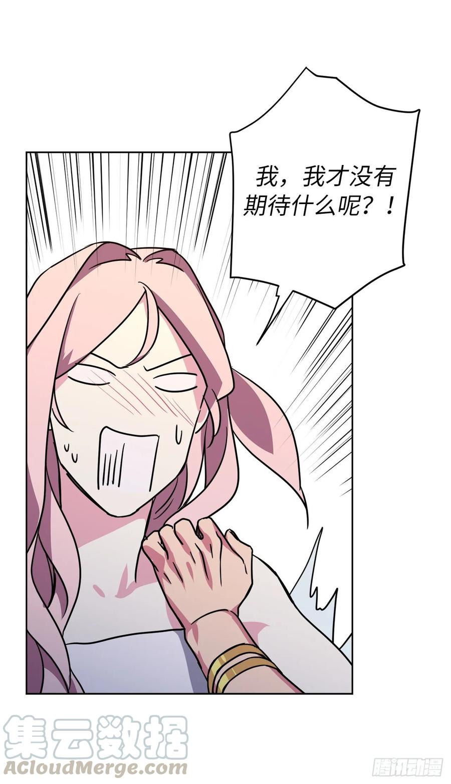 145.主人是在期待什么吗？36