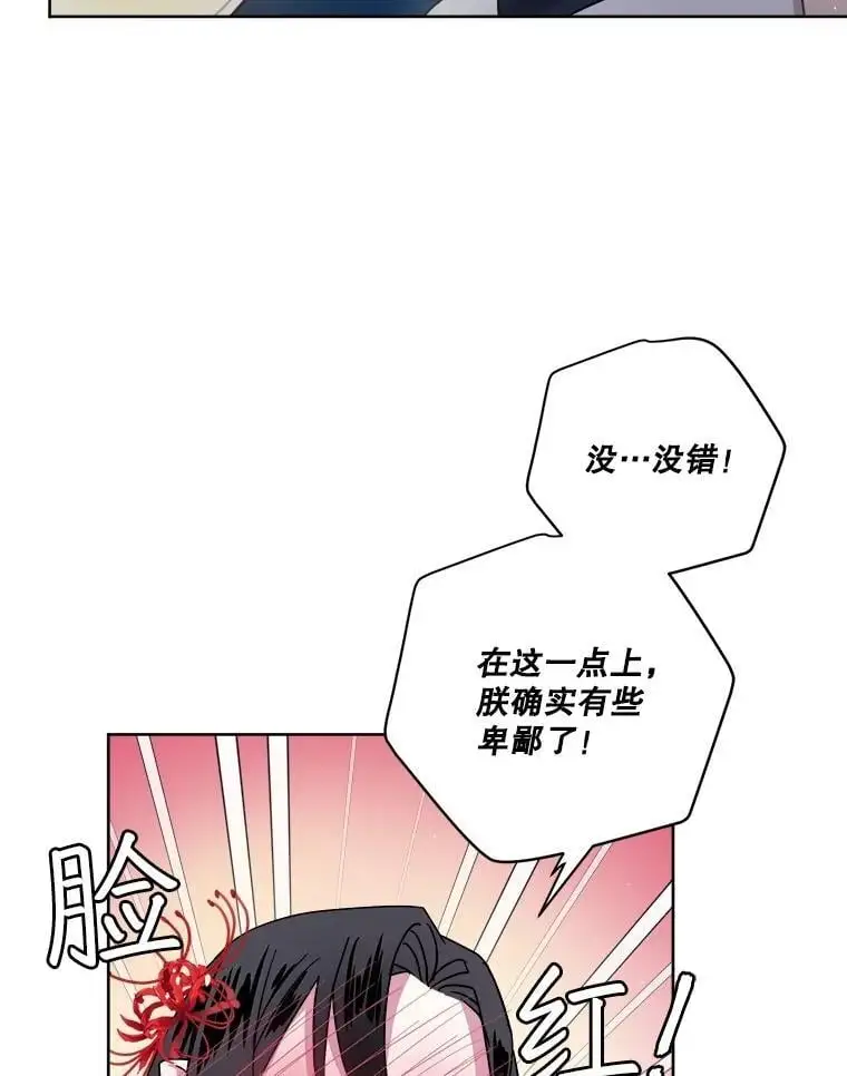 284.赴约3
