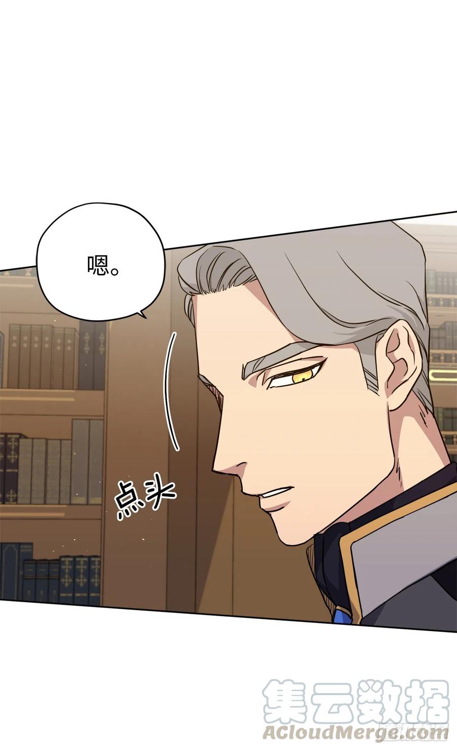 175.时间之神亲赐的恩宠26
