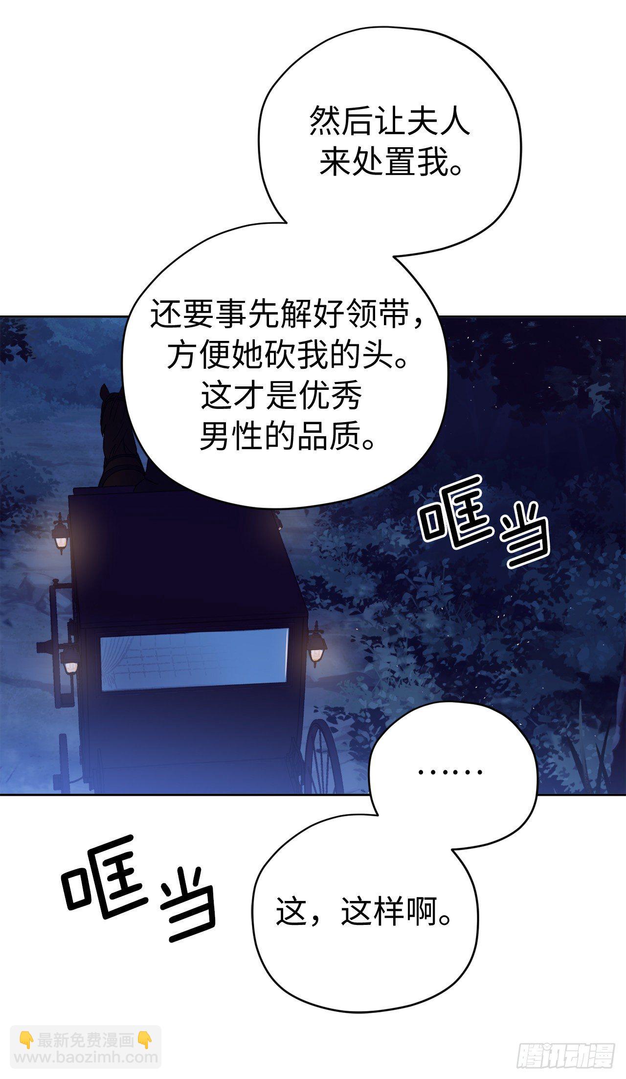 208.罪恶的宝石盒17