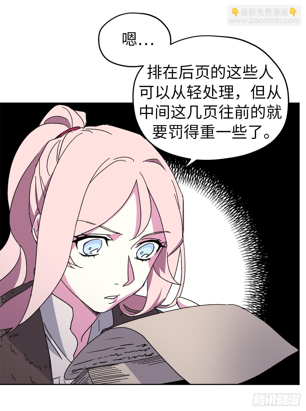 21.保护她的欲望20