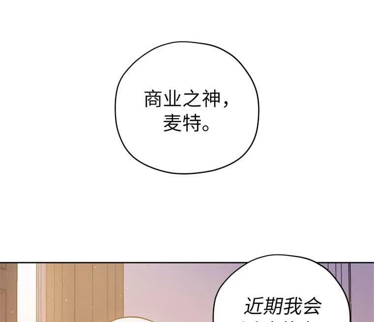 264.成为钱的主人15