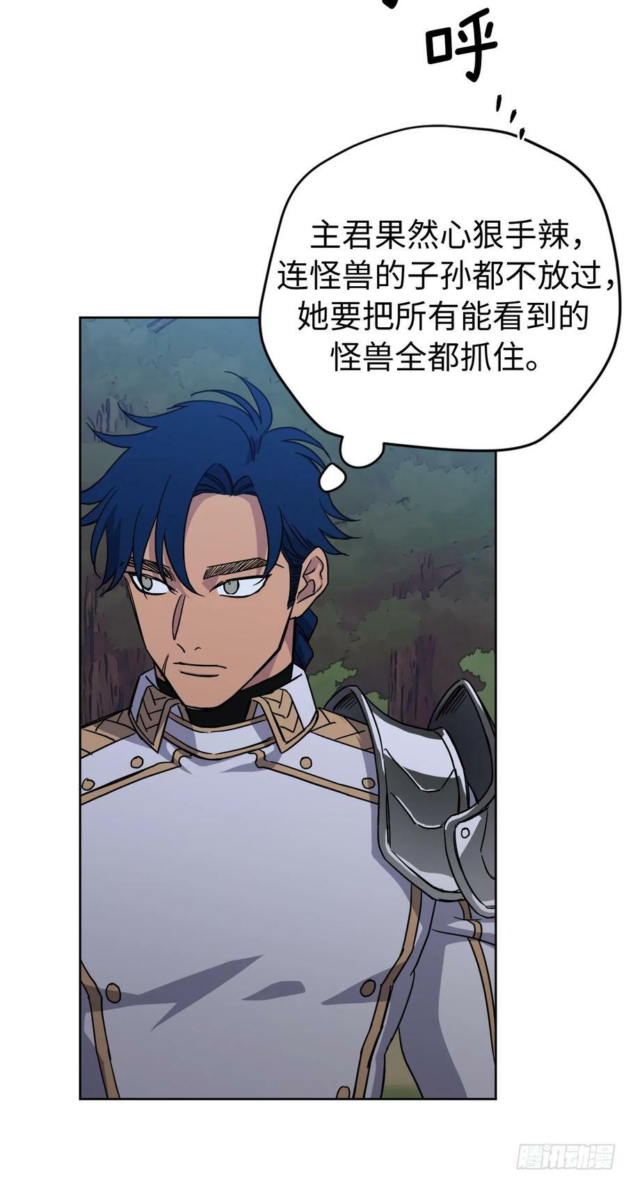 257.扫荡怪兽部落23