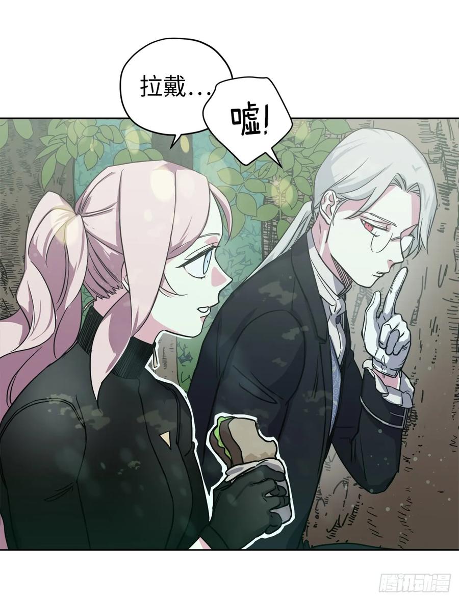 94.这只妖孽41