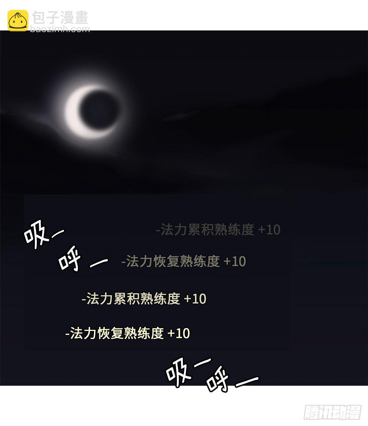10.我要强身健体13