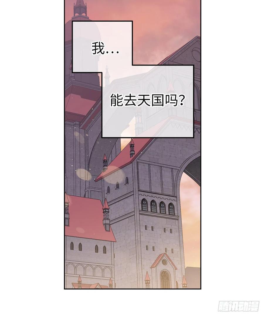184.你到底是敌是友？35
