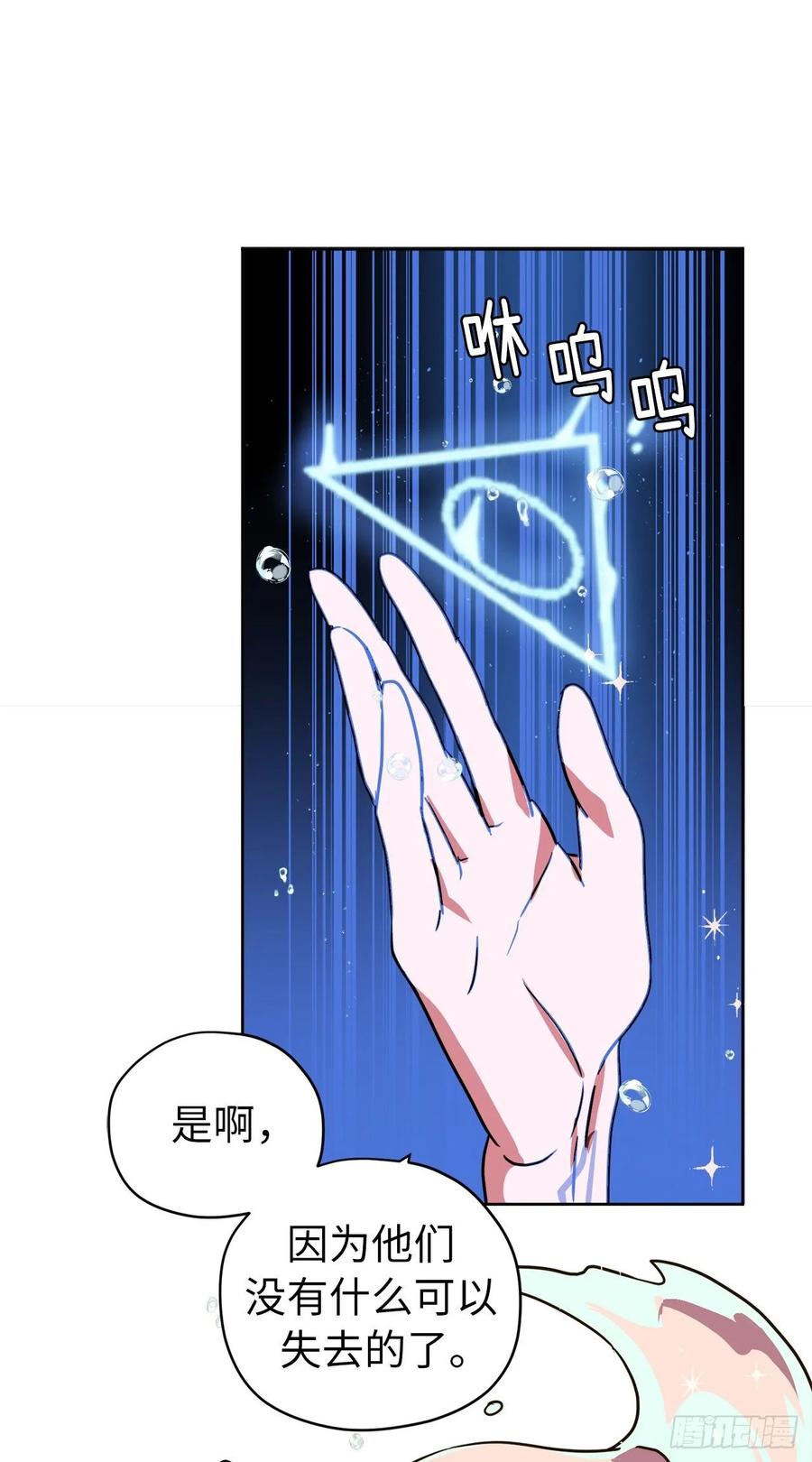 146.因为主人而成长22