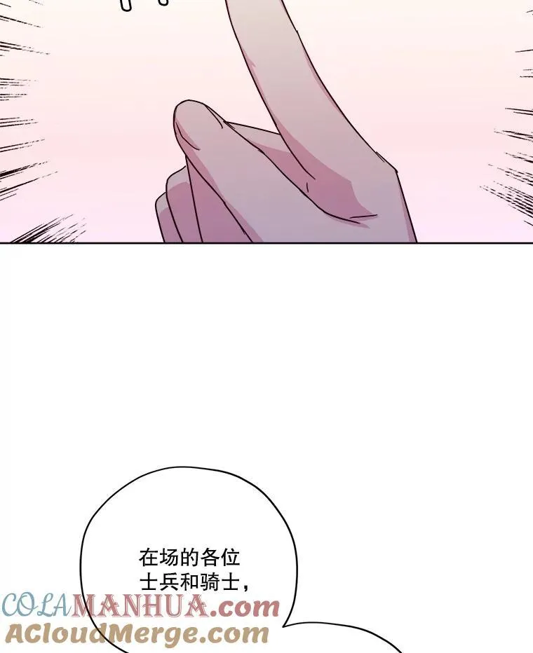 295.突如其来的求婚9
