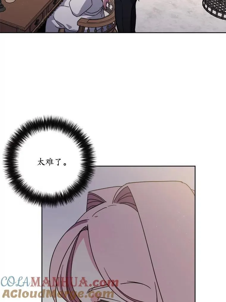 290.嫉妒38