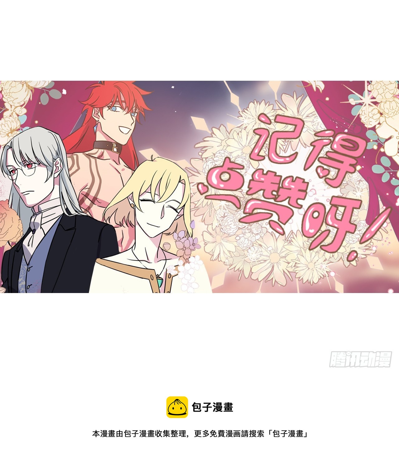 240.难道他是在担心我45