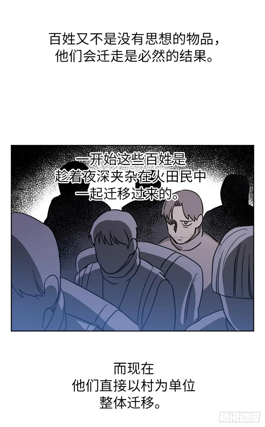 51.难以启齿的生理痛34